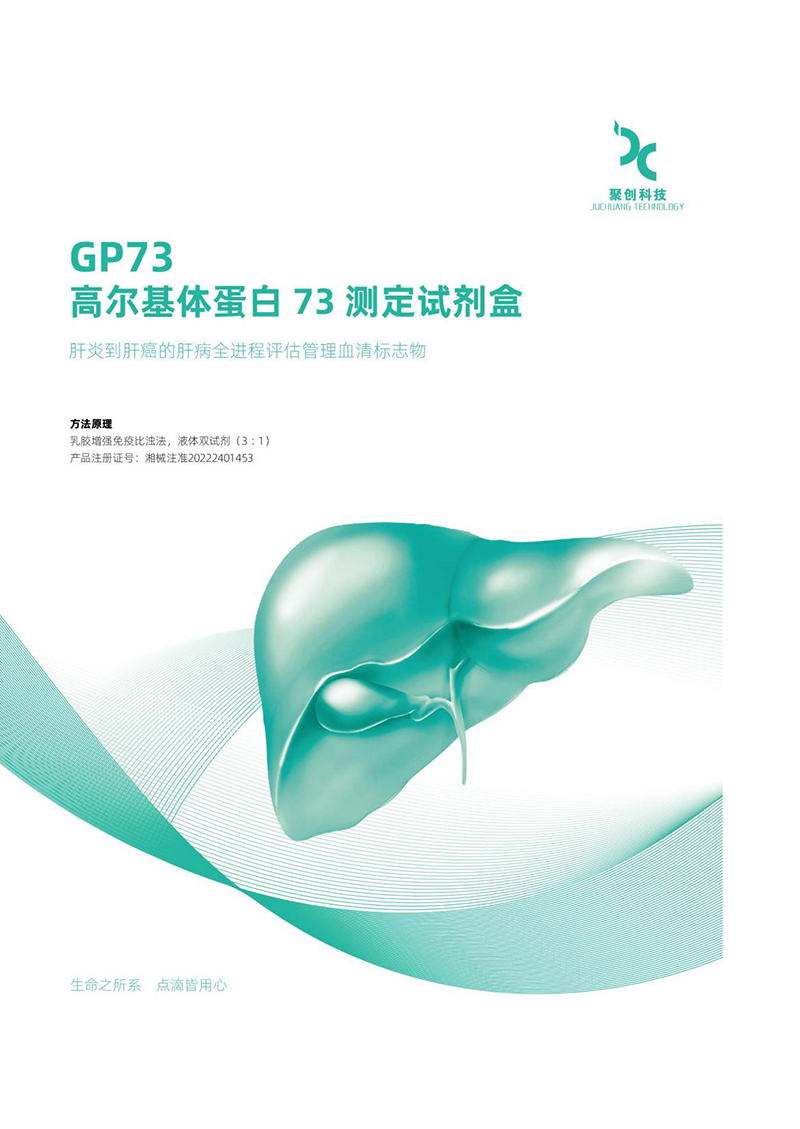 240L(9.5KG)垃圾桶
